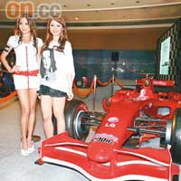 發布會當日請咗兩位索女Chrissie同Suki坐鎮，加上展示實物原大F1賽車「模型」，安排得幾有氣勢。