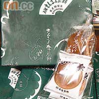 山椒葉煎餅香脆可口，有大盒¥1,000（約HK$78）及細包裝¥500（約HK$39）選擇。