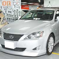 Lexus IS250