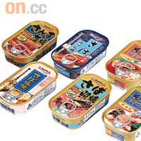 日本極洋燒鯖魚/秋刀魚系列（備有茄汁/醬油/鹽燒/蒲燒/醂燒/照燒味）原價 HK$14.5   優惠價 HK$8.9