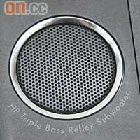 筆記簿底部有Triple Bass Reflex Subwoofer，看戰爭片或打射擊Game效果尤其震撼。