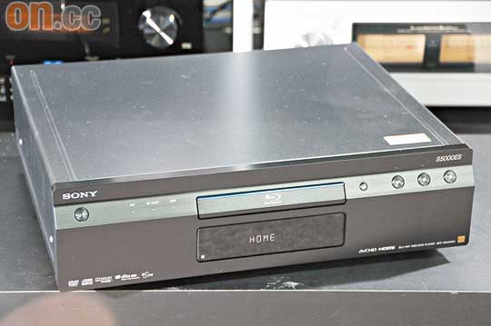 Sony BDP-S5000ES 14bit高清影像忠實重現 - 東方日報