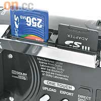 新出DV多用內置記憶體加插卡設計，但GZ-HM200就玩另類附上雙卡插槽。