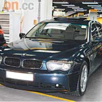 BMW 735Li