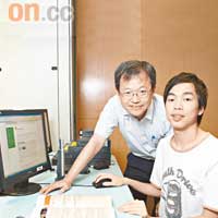 香港專業教育學院（柴灣）電子計算及資訊管理系高級講師劉展威（左）與畢業生黃天朗合照。