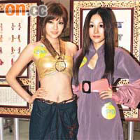 Yumi（左）封胸上陣，被騷南北半球的Bibe搶鏡。