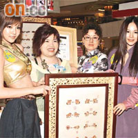 新地代理有限公司租務總經理馮秀炎（左二），跟工藝美術大師珊麗娜（右二）、Yumi及Bibe合照。