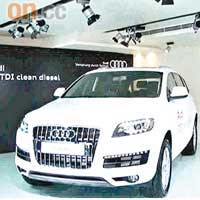 柴油版的Audi Q7外形爽朗，內裏更是設備豪華。