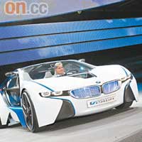 BMW Vision EfficientDynamics