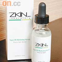 Zkin B5活元素 