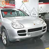 Porsche Cayenne S 