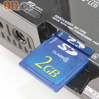 記憶卡槽藏在機底，支援SD或SDHC記憶卡。