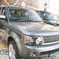 Range Rover Sport 售價：$1,260,000