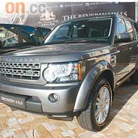 Discovery 4 售價：$870,000（汽油版）