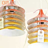頗有Poul Henningsen PH燈風格的IKEA 70年代吊燈。