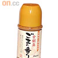 這款金胡麻芝麻醬，是日式的沙律醬汁，用來拌菜、點冷麵或打邊爐一流。<BR>售價：$72/280ml（b）