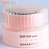 Sofina Beaute高滲透補濕精華霜 $390/50g（B）