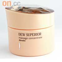 Kanebo Dew Superior Massage Concentrate $520/100g（C）