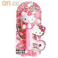 Hello Kitty士多啤梨味唇膏 $99（B）