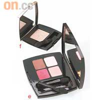 f.Ombre Absolute Mono Liberte卡其單色眼影 $180<BR>g.Ombre Absolue Quad 203 Feline Plum四色眼影 $300