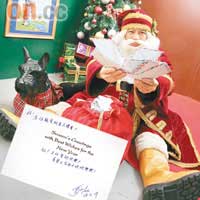 全球NO.1聖誕老人特別為東方日報讀者送上一張聖誕卡，簡單一句聖誕快樂、一聲祝願，已包含他無限的祝福。
