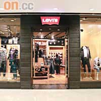 賀Super-Premium新店 JPG × Levi's矚目試着