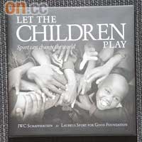 《Let The Children Play》特色繪本。