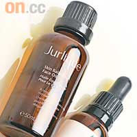 Sukin Organics天然有機認證玫瑰果油 $190（H）<BR>Jurlique衡肌護理滋潤油 $490（I）
