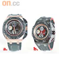 Royal Oak Offshore Grand Prixa.<br>玫瑰金腕錶	$450,000<br>b.鈦金屬腕錶	$280,000