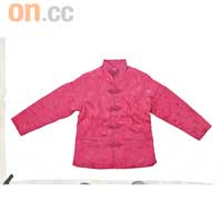 Yue Wah桃紅色棉衲 $890 （G）