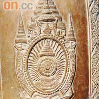 銅鐘是當年為慶祝泰皇登基50周年才掛上的，所以有泰國皇家圖案。