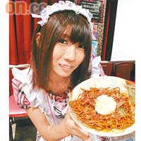 好Cute的Chibisuke為大家奉上日式炒麵加雲呢拿雪糕，會否特別甜？¥1,100（約HK$95）。