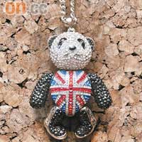 英國旗熊貓頸鏈 未定價