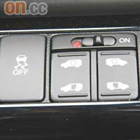 車主可選擇關上VSA系統，使操控更自主。