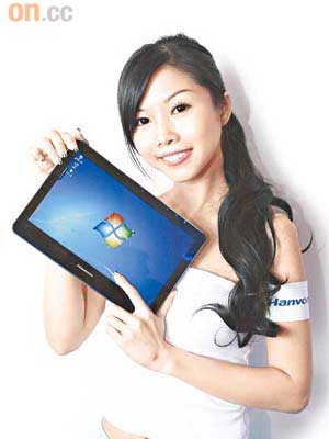 Hanvon Touchpad BC10C係市場第一部Multi-Touch Tablet PC。售價：$5,999