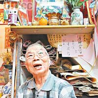 陳桂洲雖已年逾90歲，但仍堅持每日由大圍的家到中環「秋記」開舖做生意。
