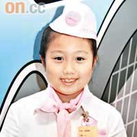 趙穎琳（6歲）<BR>「扮演空中小姐，令我認識到空姐日常工作要幫助唔同國籍嘅乘客，原來幫人係好開心o架！」