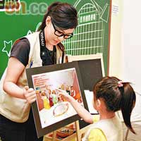 導師會展示多幅圖畫，再詢問小朋友相關問題，訓練記憶力。