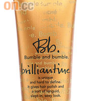 Bumble & Bumble Brilliantine $150<br>針對髮絲鬆散及不受控制的鬈曲情況，用於頭頂髮絲，以達到柔順貼服的效果。