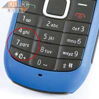 Keypad左下角（紅圈）設有＊掣，長按即可切換SIM卡。