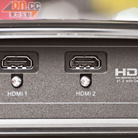 設有兩組1.3版本的HDMI輸入插口，方便同時連接影碟機及遊戲機。