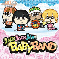 《Jack Jack Jam Baby Band》音樂系列CD $148