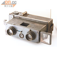 50年代前已推出的立體相機，用135菲林，$7,800。