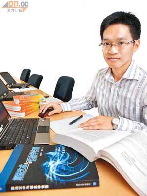 香港中文大學計算機科學學士課程畢業生周子揚