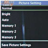 進入菜單畫面內的Picture Setting，有3組設定供選擇，例如歌舞片用Memory 1、動作片用Memory 2等，因應片種而選擇最適合的畫質設定。