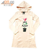 米白色Love Plant環保標語衞衣 $599（a）