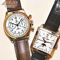 博物館系列第10號 MD's Watch腕錶 $123,500<br>博物館系列第2號 Cosmic腕錶 $102,200
