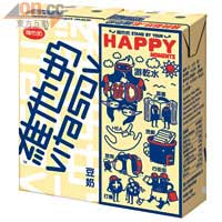 Happy Moments Pack