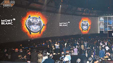 長達130米環迴187度超巨型弧形屏幕加上強勁音效，以最震撼的方式介紹派對主角Metamorphosis手錶出場。