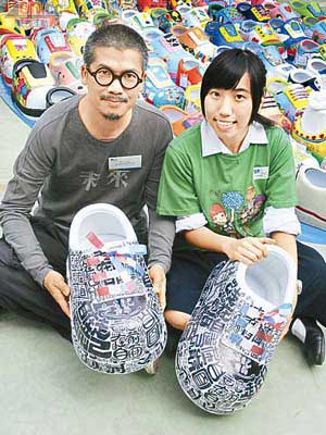 「一起跑」大行動邀請知名藝術家與本港學生設計巨型跑鞋，共同宣揚馬拉松精神，圖為又一山人與學生Christy的作品。